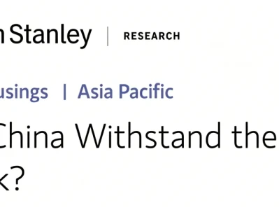 大摩最新研报:高油价难破通缩,中国仍然需求不足