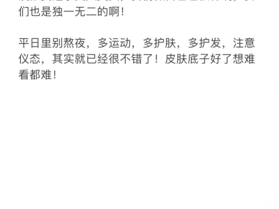 美女氛围感来源