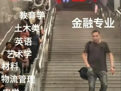 真的不是打击金融专业的宝子，但是我想说…