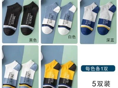 👟夏日必备!纯棉运动袜真香!
