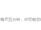 芯原股份调研信息更新&众筹拼圈子【脱水研报】