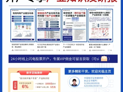 一文读懂“人工智能”产业链布局|投资研报