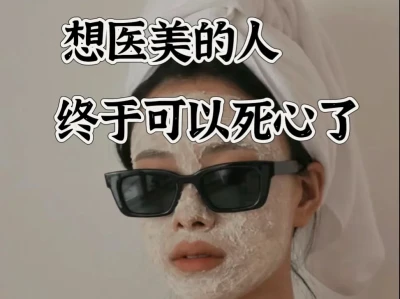 可是他说我美才爱我的
