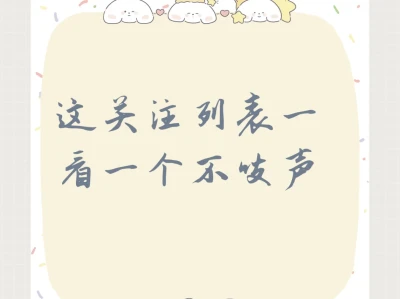 不会无缘无故刷到我