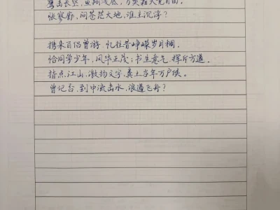早盘研报 5.25