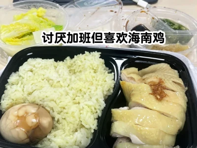 94.6kg-91.5kg快乐运动,预定减脂营冠军