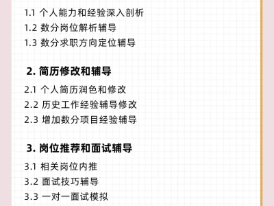 学习数据分析，按照这个计划！两个月就够了