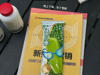 162/99 减肥一天吃什么Day10|共1305kcal