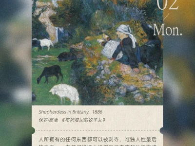 繁花艺术系列日签