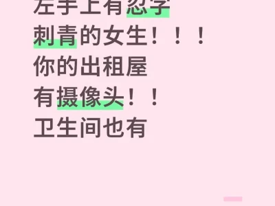 外网出现中国女孩的照片