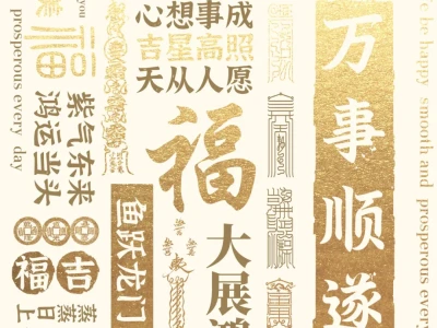 漂亮的壁纸