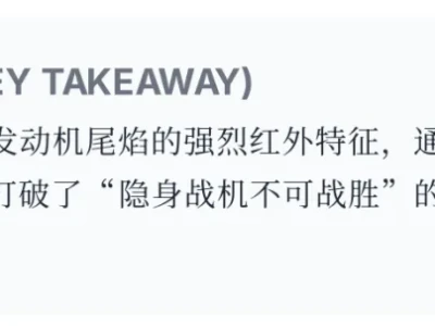 伊朗非对称战争研报