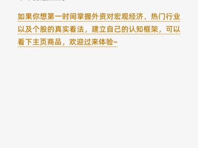 高盛：电力的超级周期要来了