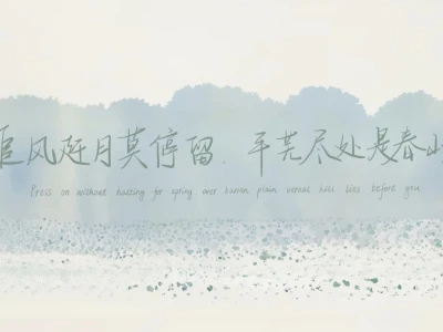 手写壁纸×平板壁纸 1