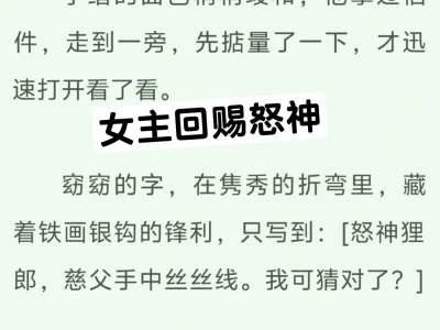 先婚后爱古言推荐丨酌长夏(已完结)