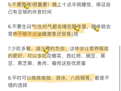 24岁-A到小b心得体验