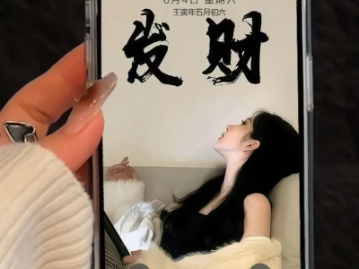 ❺❷❷期  发财文字壁纸 | ins小众简约壁纸