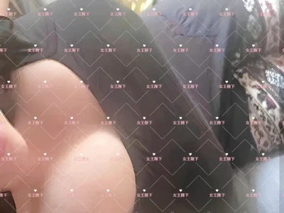 我很喜欢我现在的身材
