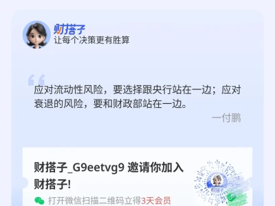 如何避免情绪化交易？