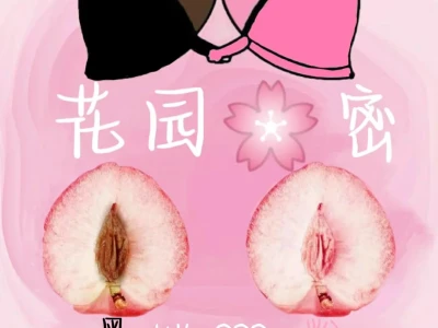 哇塞,太粉了吧