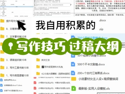 写小说如何描写“绝世容貌”