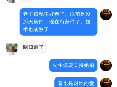 私房照片不是色情，是正常的摄影艺术