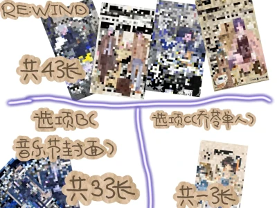 时光代理人壁纸拼贴4_Mapofdreams