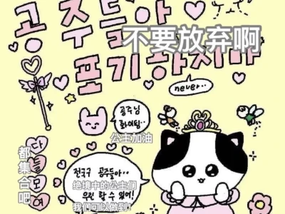 大女主养成记