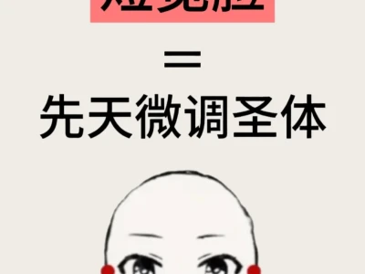 谁再说这短宽脸不好啊,简直太妙了