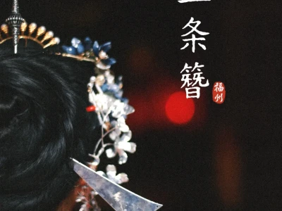 泉州也可以拍三把刀!美哭了!!!!