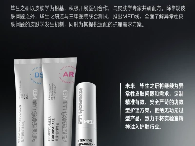 医疗的痛点，就是研发的起点。