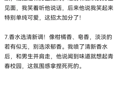 纯欲天花板真不是盖的~