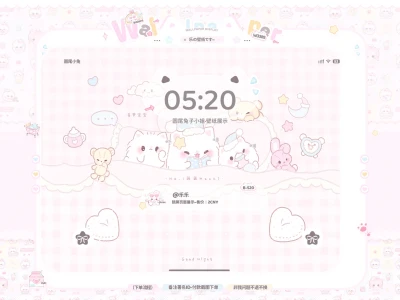 ★可爱精致ipad壁纸2r/one ⋆⁺ ♡