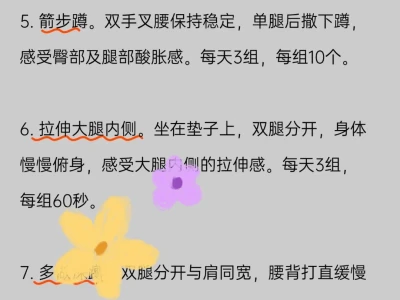 梨形身材的姐妹一定要看❗️❗️❗️