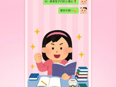 像极了期末考试的我