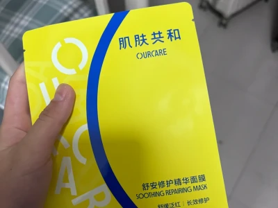 我真的要爱上不长痘时候的自己了…