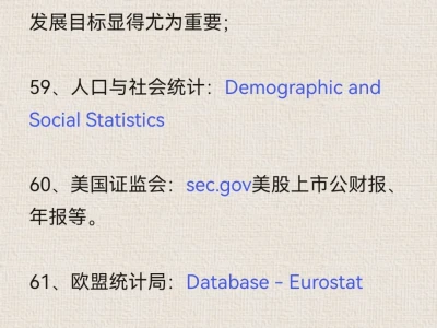 分享100个行业研报看查地方