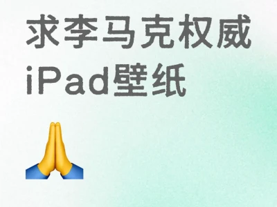 mkf的壁纸请砸给我