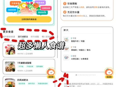 我敢说！应该没有女生能拒绝这个自律app吧！