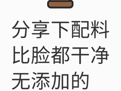 大家都吃什么天然健康的食物