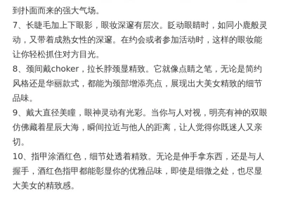 就要扑面而来的大美女感