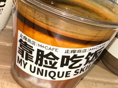 宋雨琦不明显背景图（2）