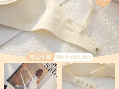 小胸女生的救星内衣来啦🌈