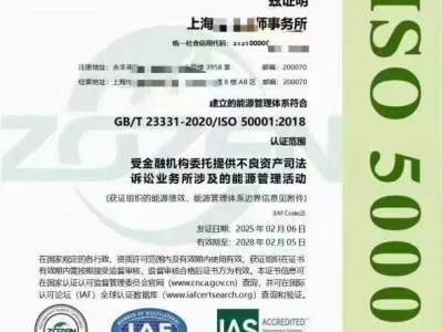 绿色报告怎么办理?
