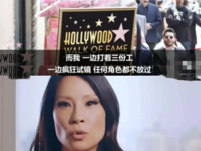 刘玉玲手把手教东亚女孩打破职场
