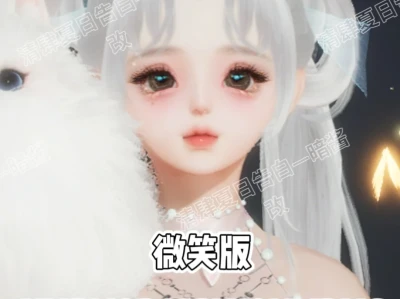 我将永远拥护这张脸!
