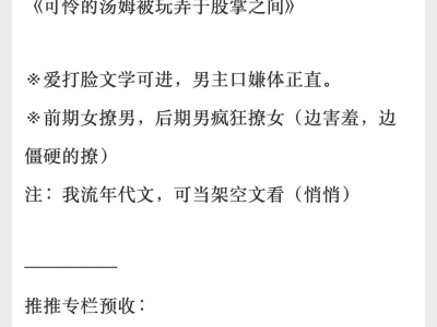 性张力拉满，这本年代文好好看！