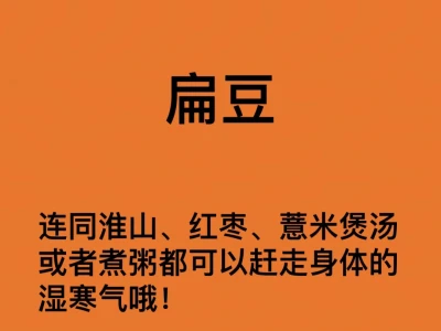 减肥的尽头是养代谢❗️❗️🔥