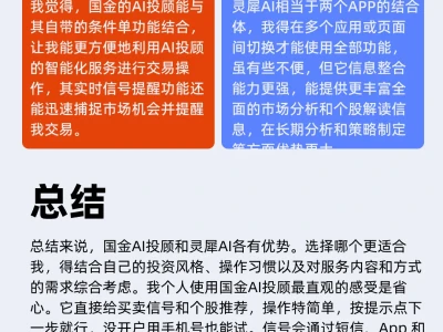 分析股票值不值得买,用这15个提示词就够了