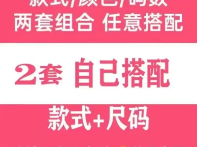 💕韩版睡衣女带胸垫夏季甜美休闲短袖睡衣女宽松家居服💕